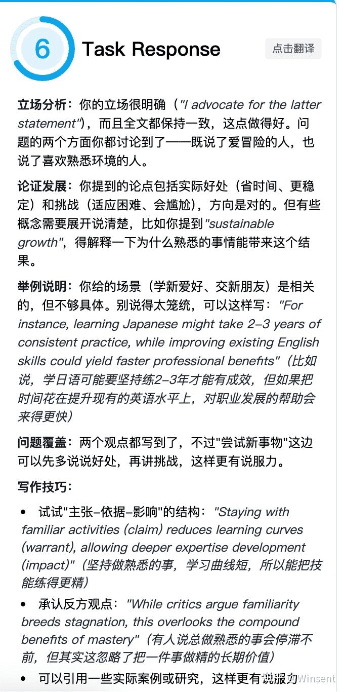 TR 这里的分析很细致到位