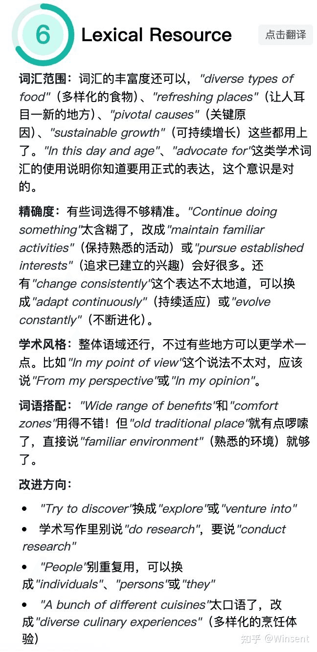 LR 提供改进方向